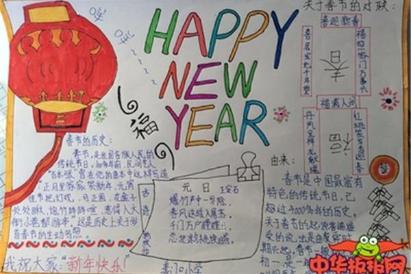 给小学生的祝福语