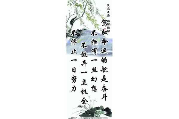 奋斗的名言