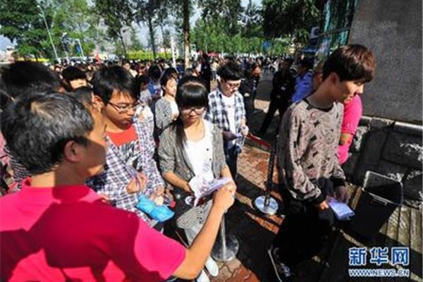 上海高考报名