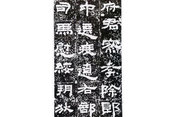 墓碑对联精选