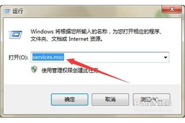 无法访问共享电脑