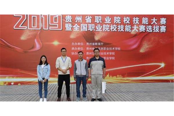 职业院校技能大赛