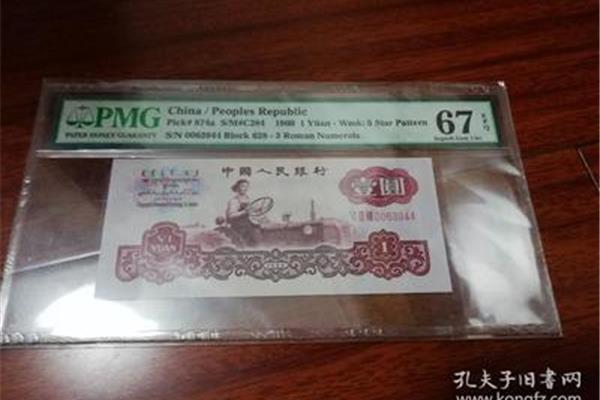我劳动我光荣