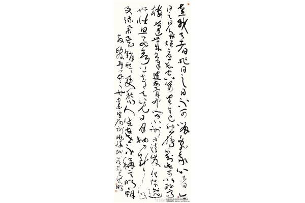 沈鹏书法作品精选