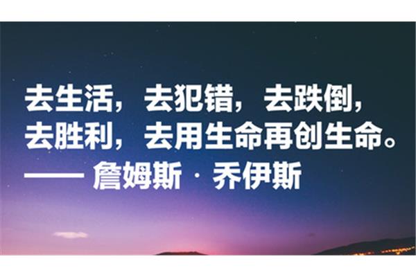 奋斗的名言