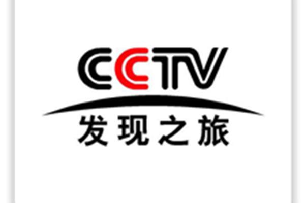 发现之旅频道