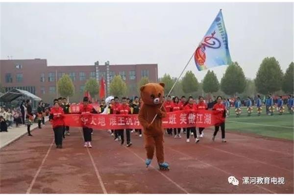 运动会入场式口号