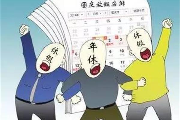 事假扣工资吗