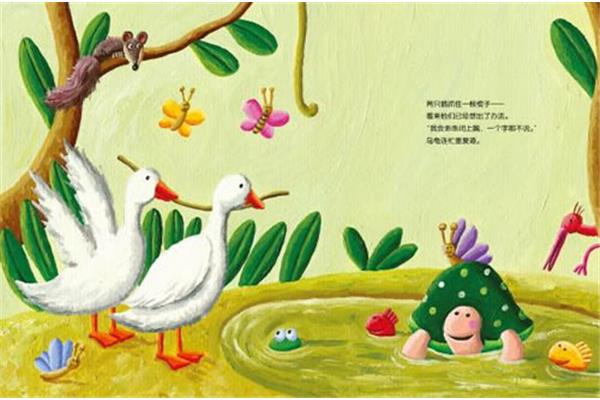 儿童小故事