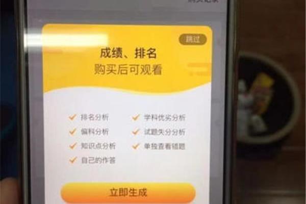 中学学科网登录