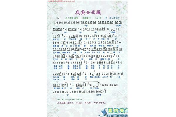 我要抱着你歌词