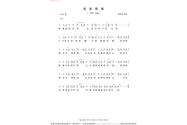 我要抱着你歌词