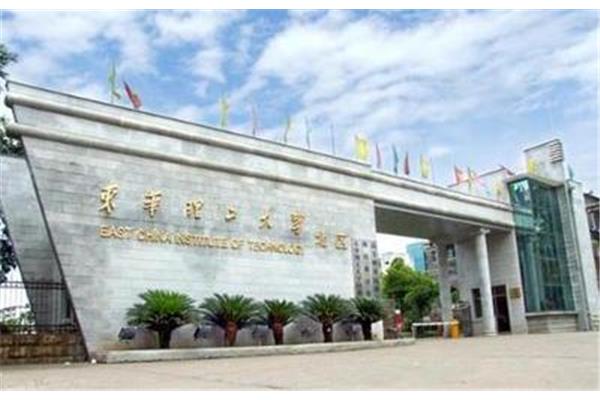 东华大学研究生院