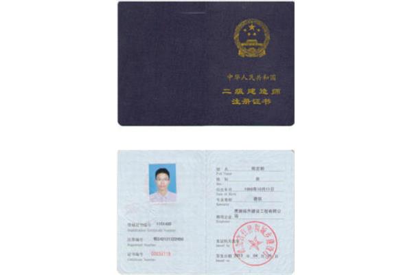 市政工程师