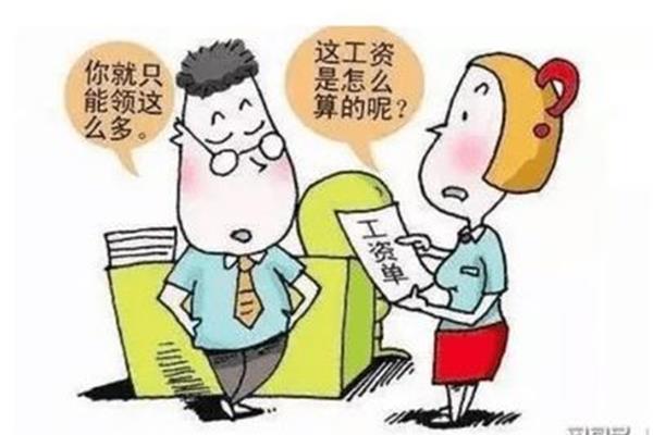 事假扣工资吗