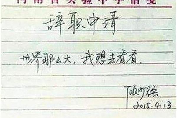 为什么写一句话