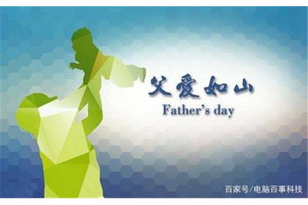 感恩父亲的句子