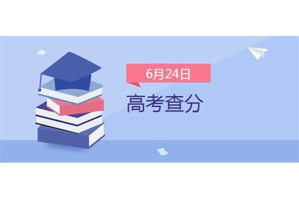 贵州招生考试