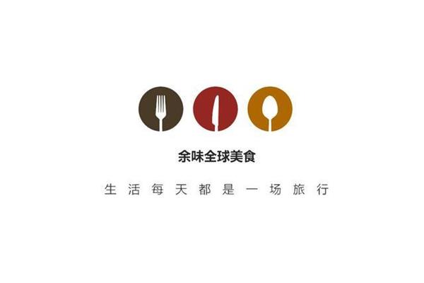 余味是什么意思