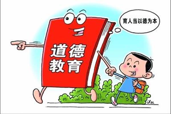 教育的根本问题