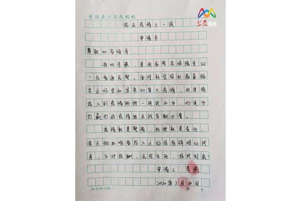 为什么写一句话
