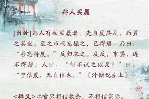 还有哪些寓言故事