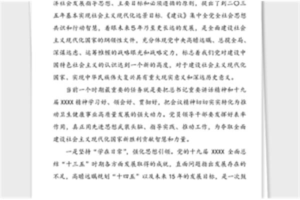 公司培训心得
