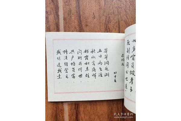 革命烈士的诗