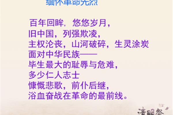 革命烈士的诗