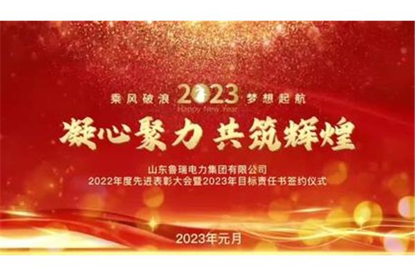 团队新年祝福语