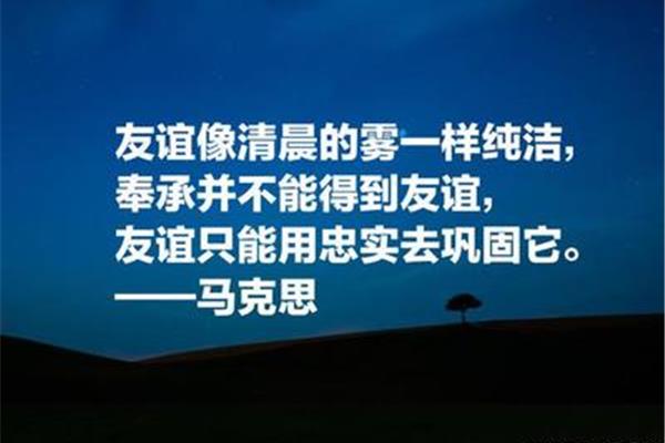 奋斗的名言