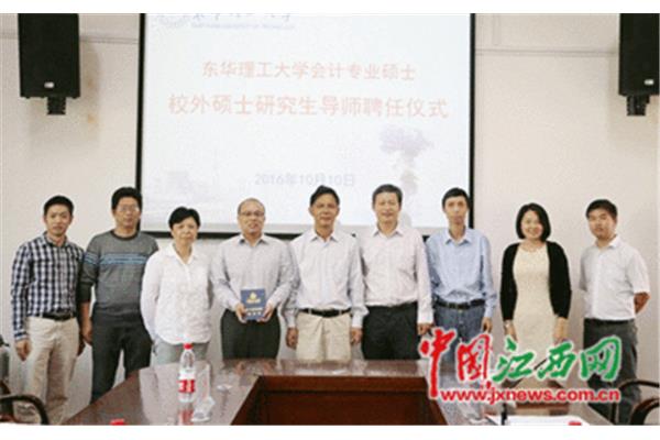 东华大学研究生院