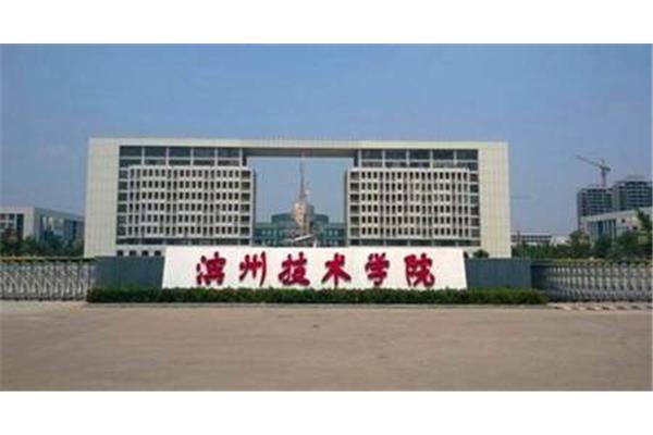 山东专科院校