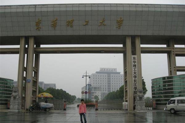 东华大学研究生院