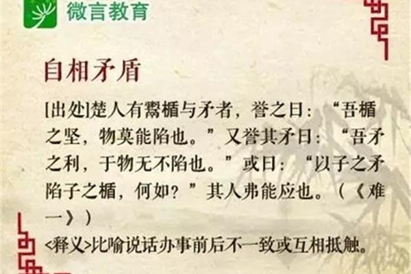 还有哪些寓言故事
