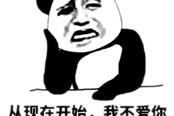 现在开始我爱你
