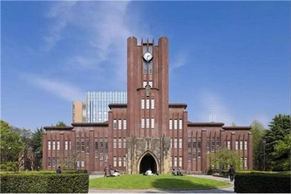 东京国际大学
