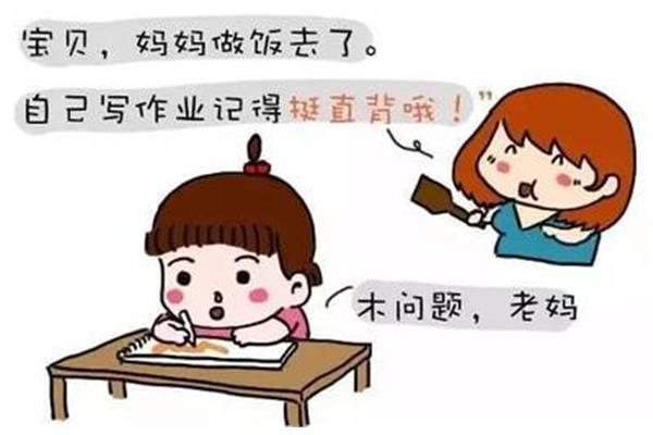 教育的根本问题