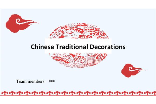 中国传统文化英语