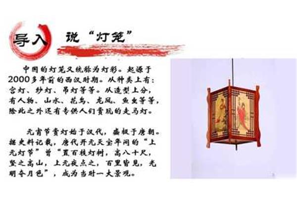 灯笼吴伯萧