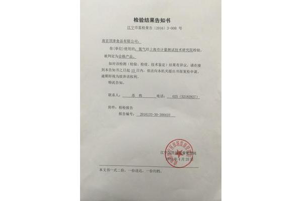 告知书范文