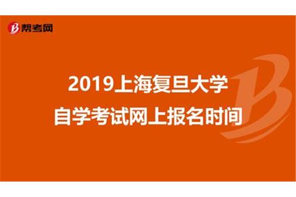 上海自学考试网