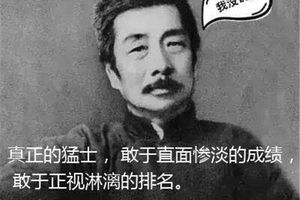 考试表情包