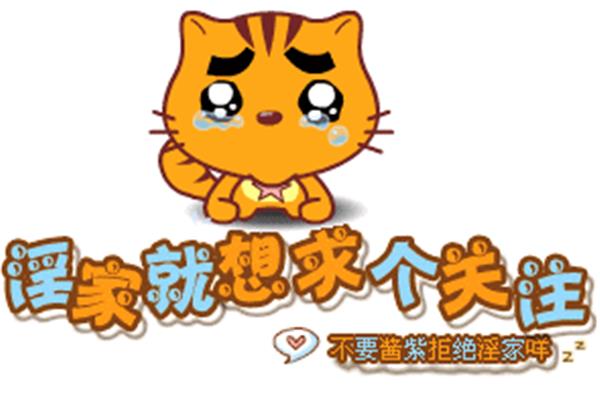我非常开心
