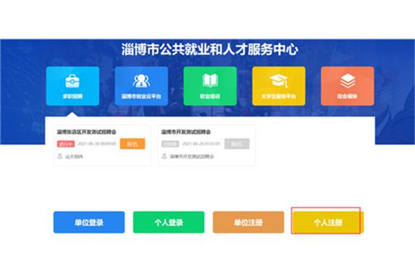 人力资源三级