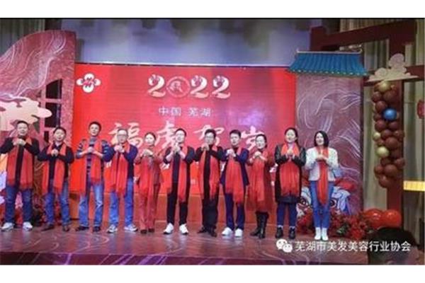 团队新年祝福语