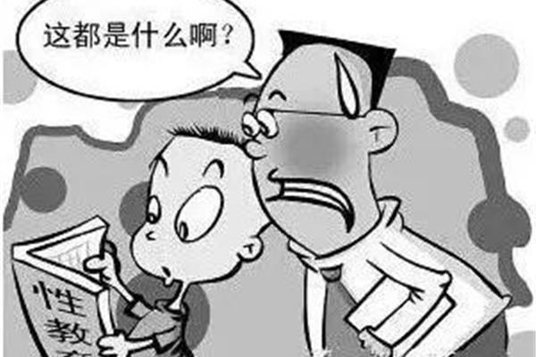 教育的根本问题