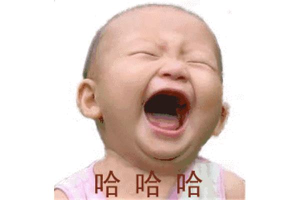 我非常开心