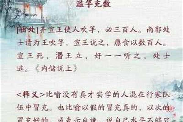 还有哪些寓言故事