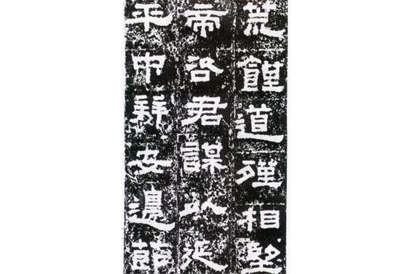 墓碑对联精选